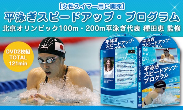 ���j���X�s�[�h�A�b�v